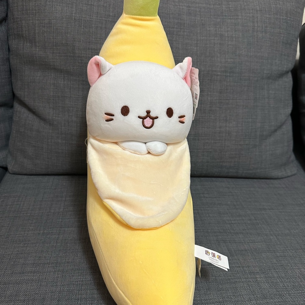 NWT Large Cat in Banana Plushie